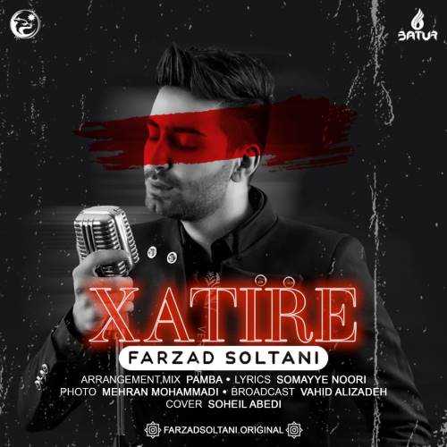 فرزاد سلطانی خاطیره